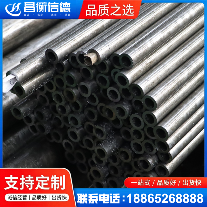 阳西GCr15精密钢管
