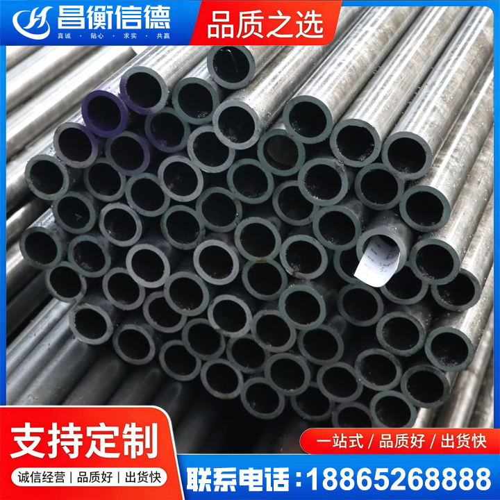 阳西20cr精密钢管