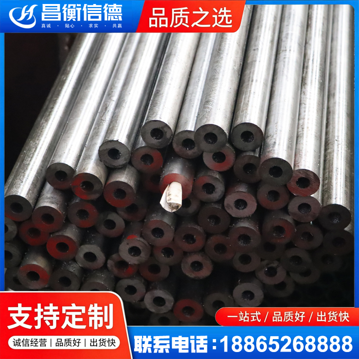 阳西20#精密钢管