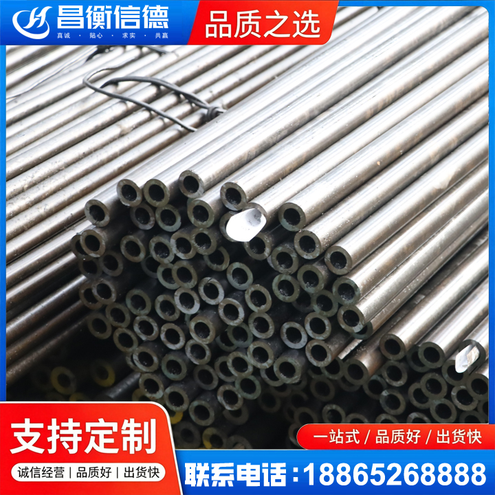 阳西液压油缸用精密钢管