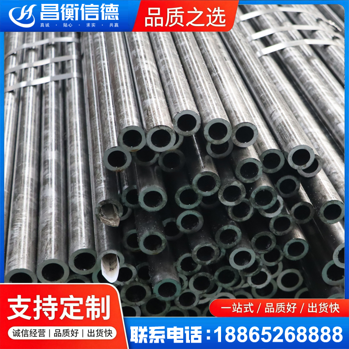 阳西45#精密钢管