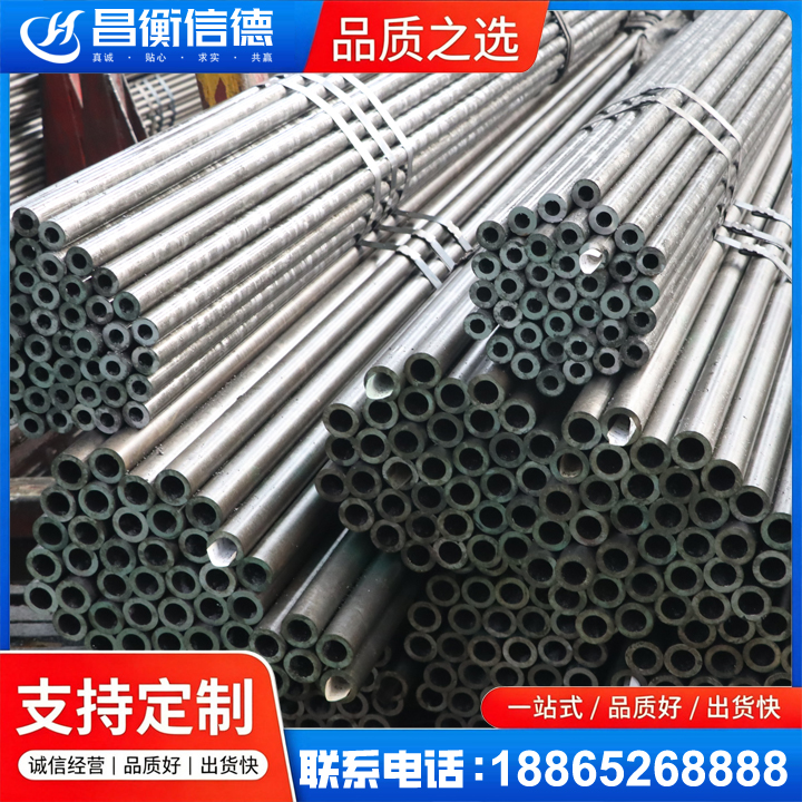 阳西光亮精密钢管